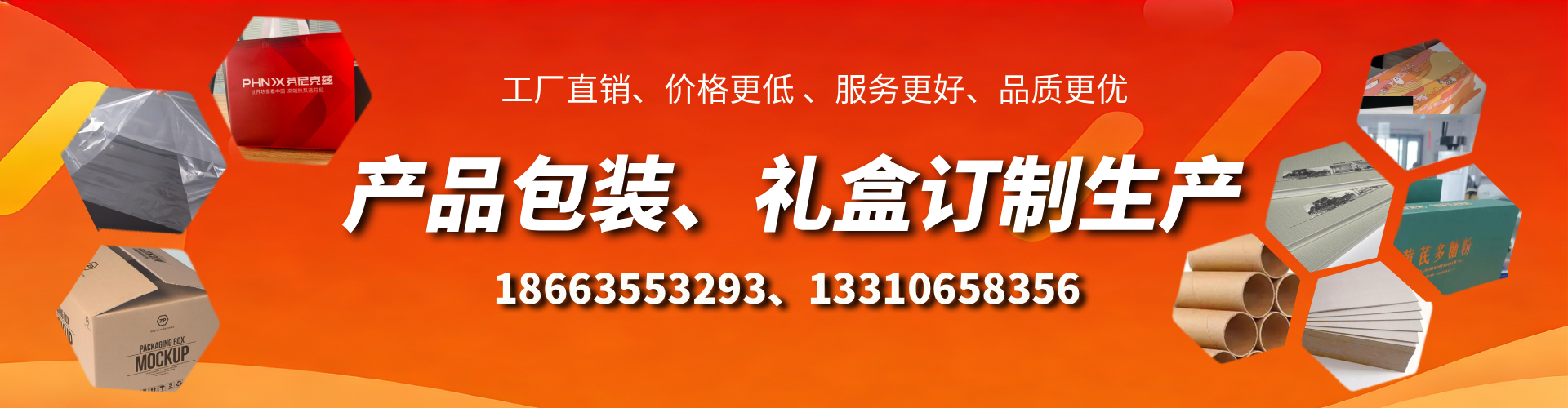 宿州包装箱礼盒生产厂家